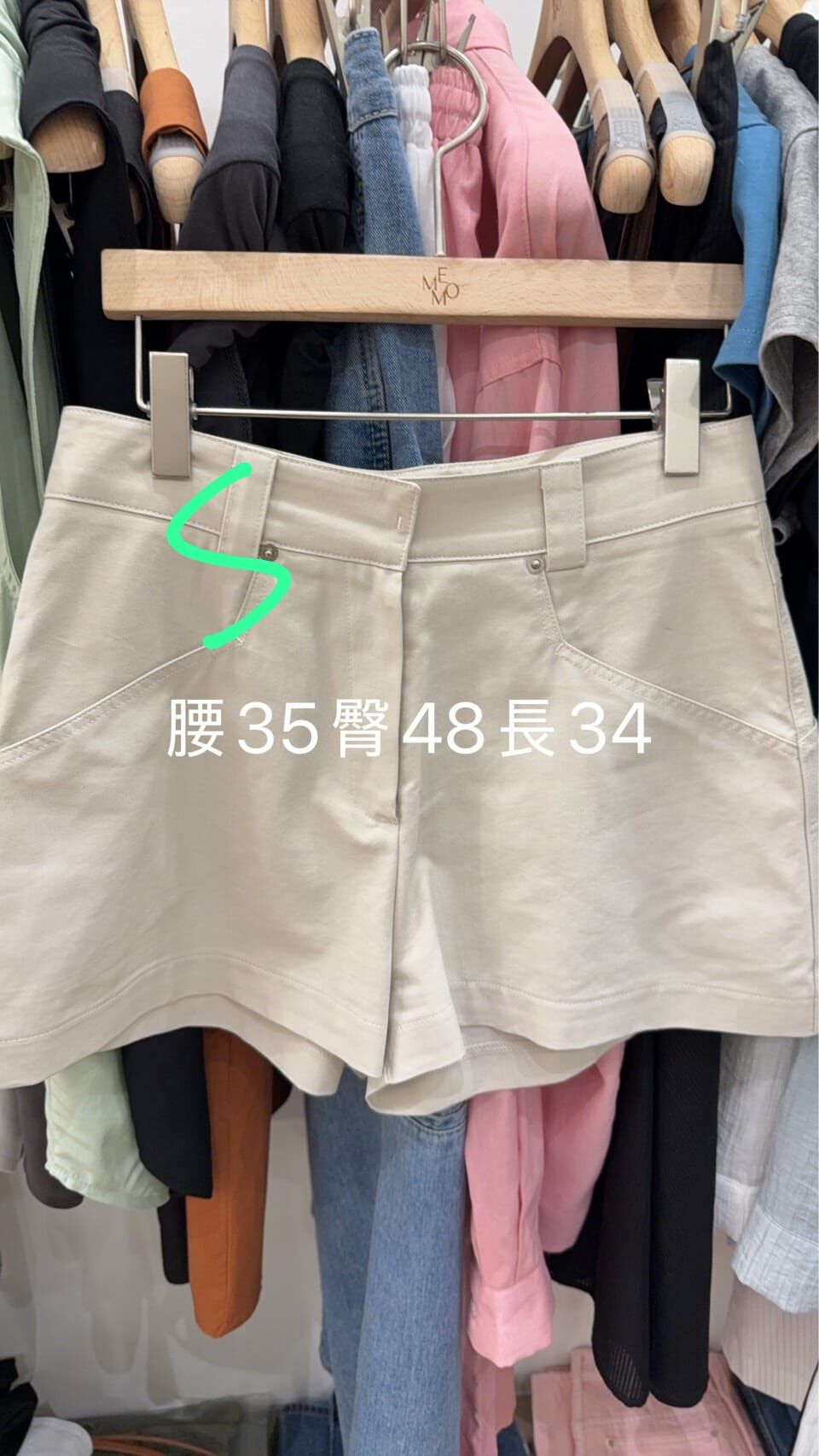 MM6254 A字拼接休閒短褲