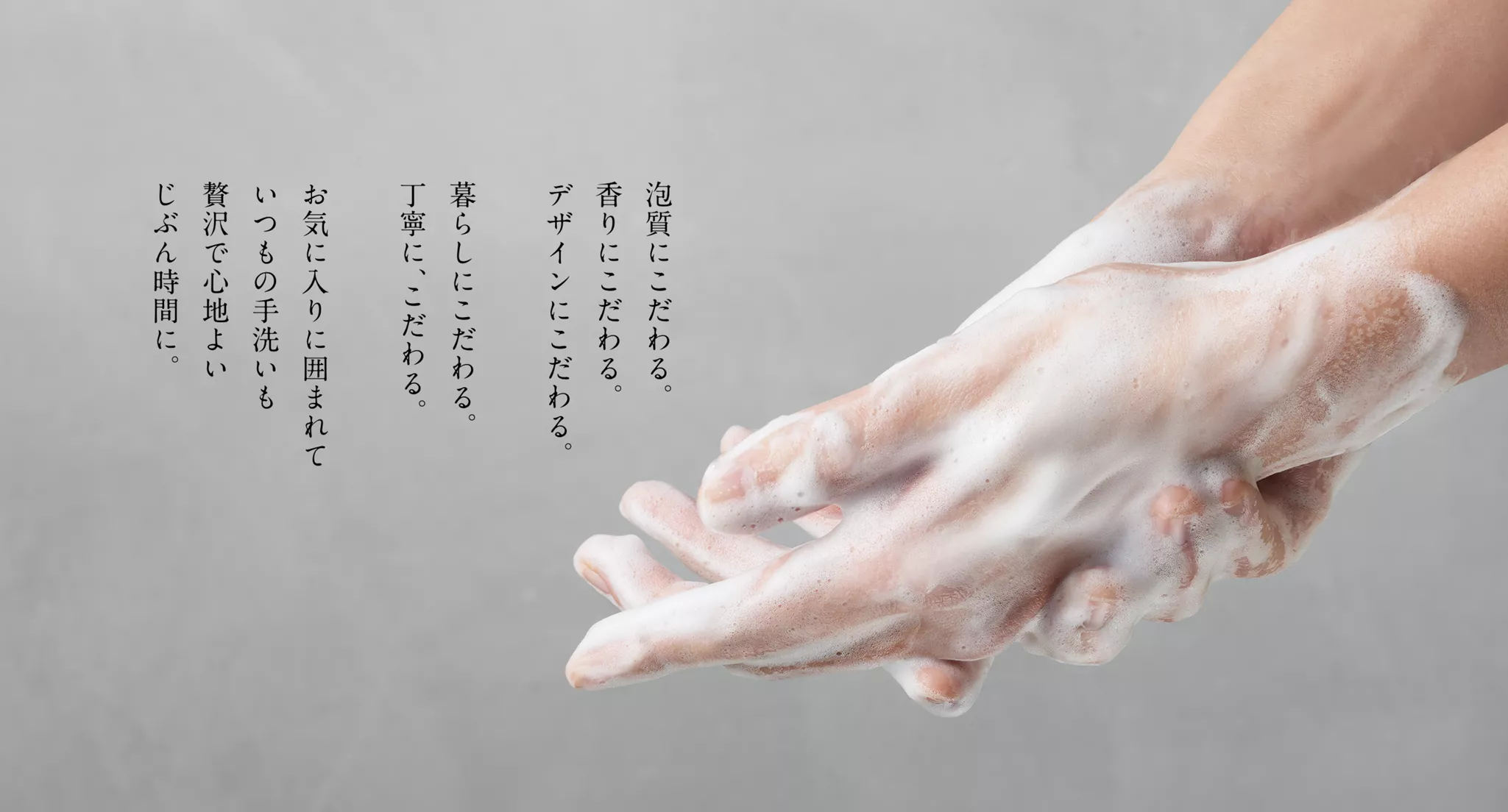 BIORE - 泡沫洗手液系列 ( 共三款選擇)