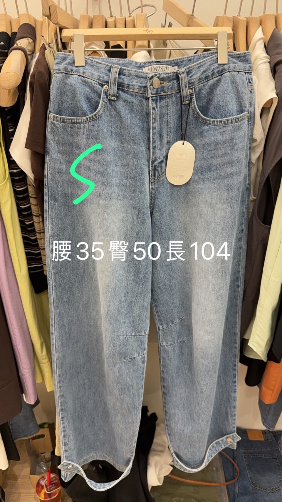 MM6242 藍色寬管皮扣褲腳牛仔褲