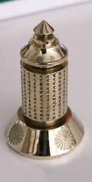JA260516-J172--虛空藏菩薩-文昌塔-銅