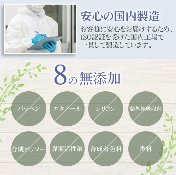 日本製 Megne Balm鎂能按摩舒緩膏