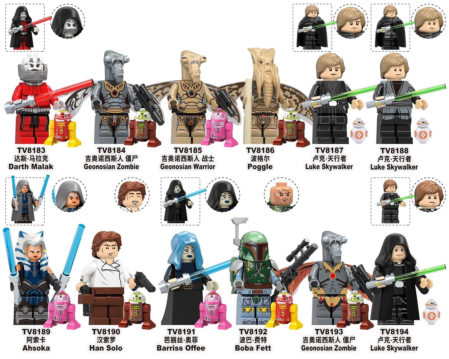 Star Wars Custom Minifigures Set Fit Lego TV6121