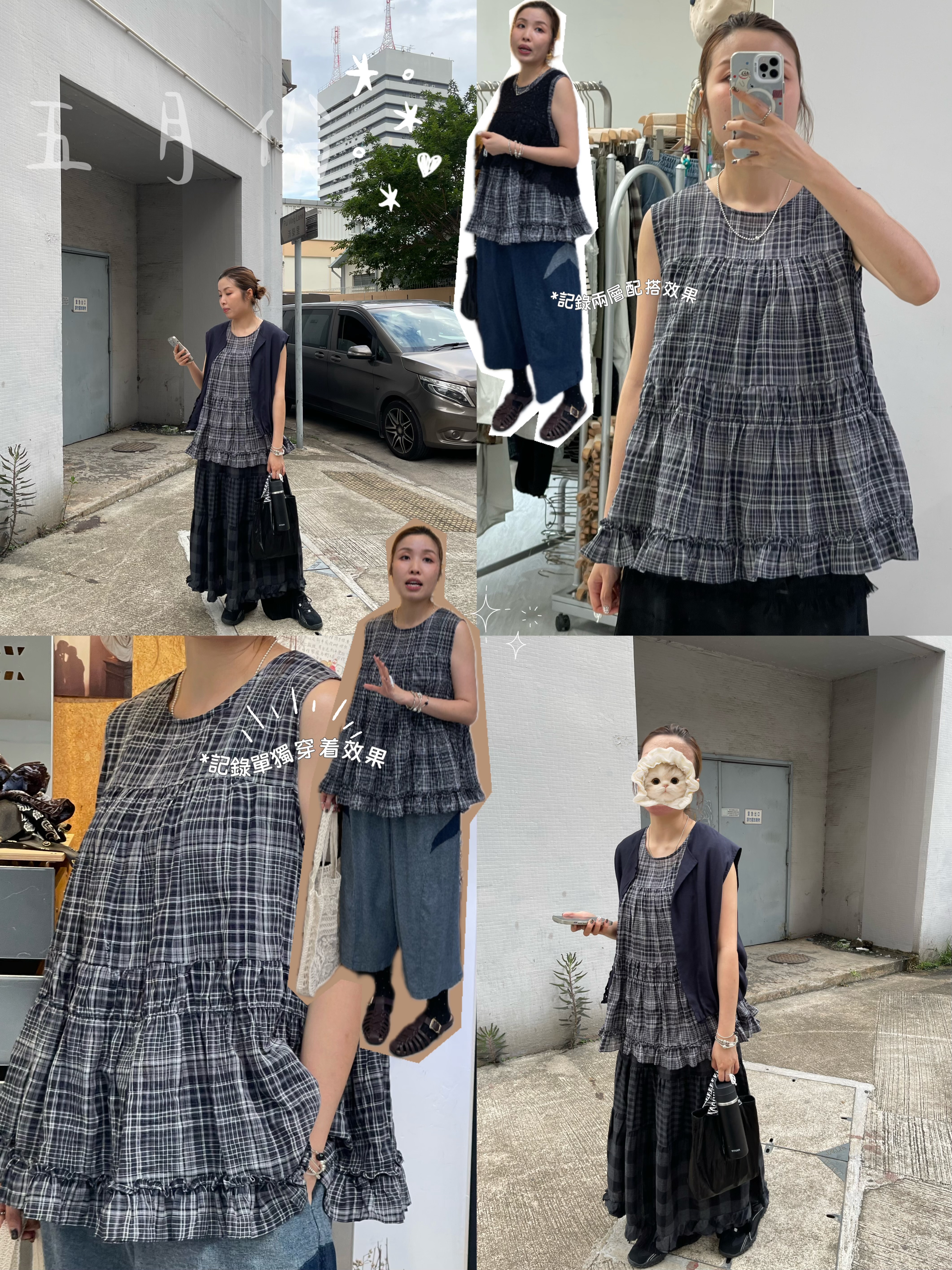0213294a/復古格紋荷葉邊裙襬上衣 46/53/27