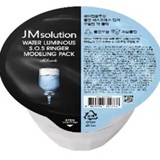 [S] JM JMSOLUTION WATER LUMINOUS S.O.S RINGER MODELING PACK BLACK, 8809696354778 (SJM54)