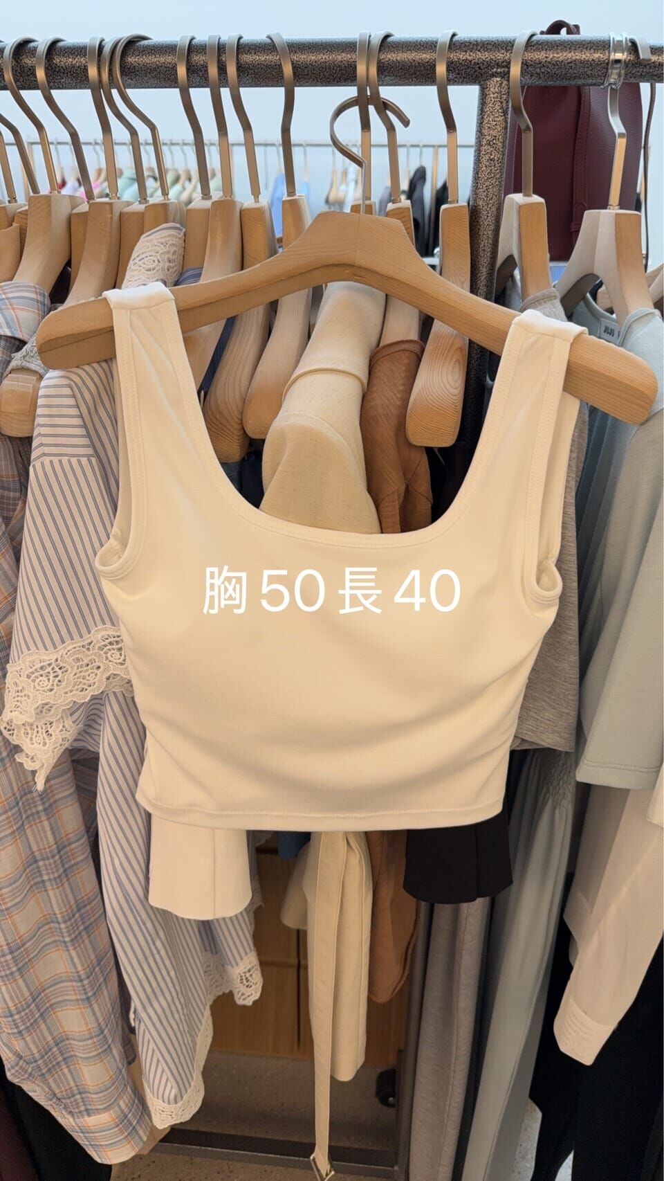 JU6220 大U領寬肩帶短版背心$199/2件(優惠碼不適用)