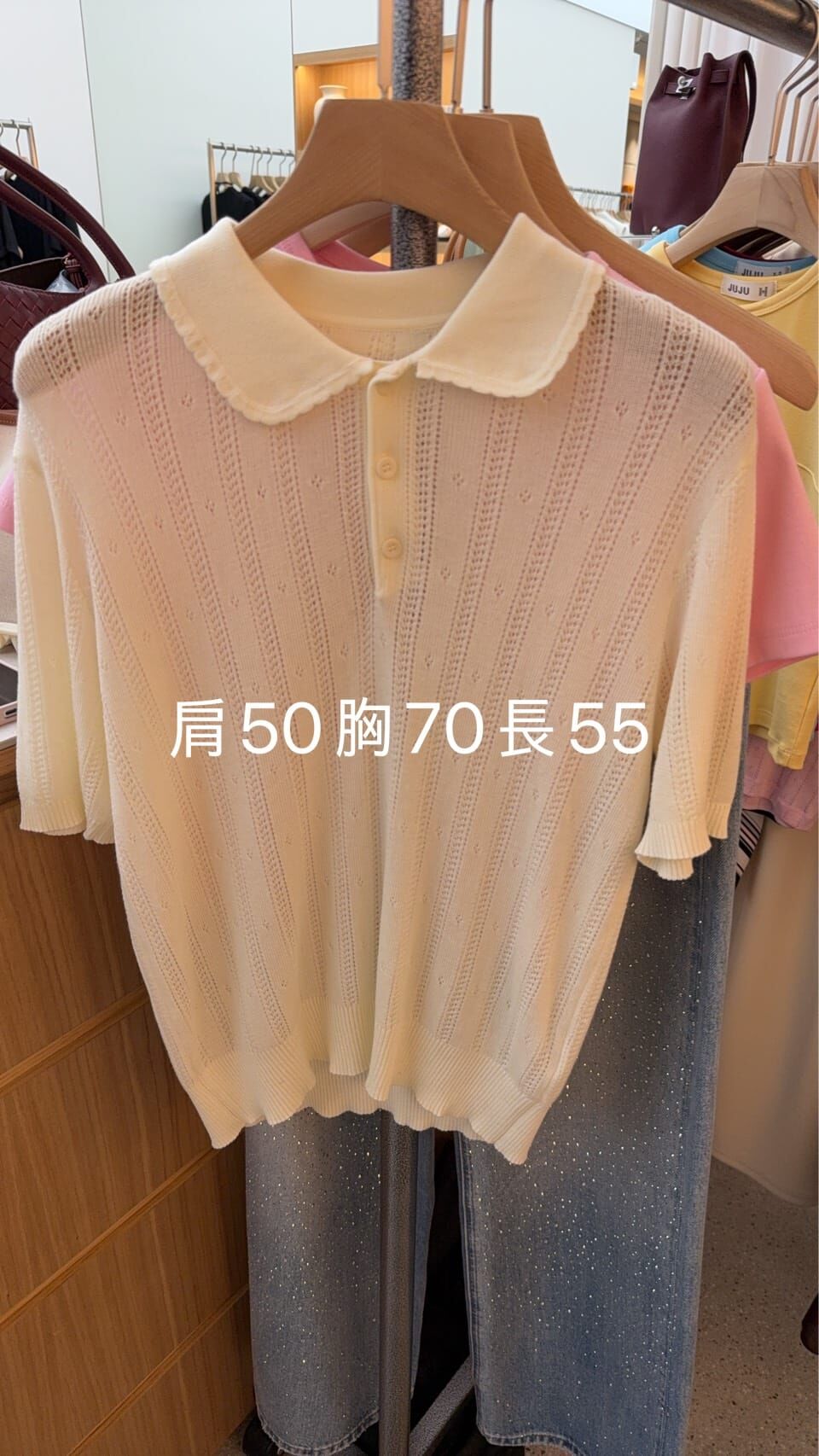 JU6229 復古鏤空針織POLO領短袖上衣(優惠碼不適用)