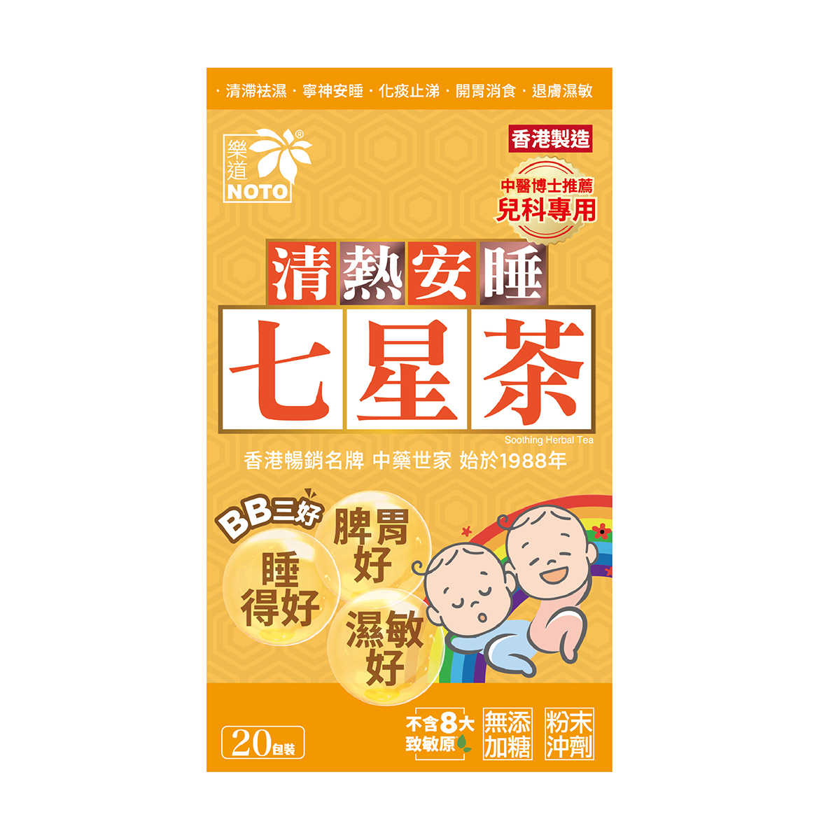 【YOT香港限定】　憑依共鳴スリーブ　70枚入り 未開封 original.jpg?1779032227=&
