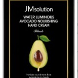 [S] JM JMSOLUTION WATER LUMINOUS AVOCADO NOURISHING HAND CREAM BLACK, 8809711718943 (SJM38)