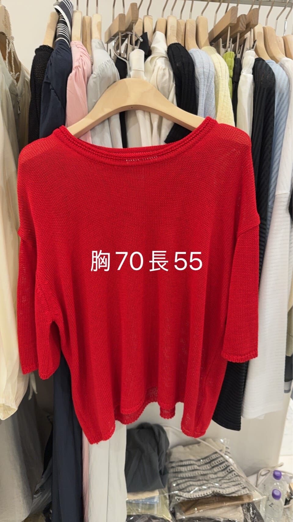 MB6217 圓領落肩針織上衣