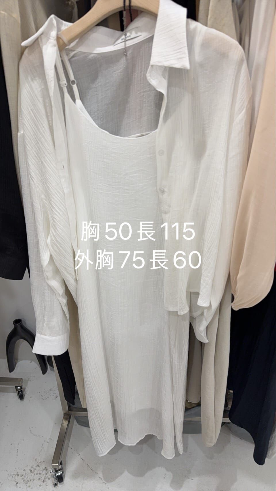 MB6221 坑紋短版恤衫配連身裙