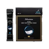 [S] JM JMSOLUTION ACTIVE BIRDS' NEST SLEEPING CREAM Prime, 8809505548022 (SJM28)