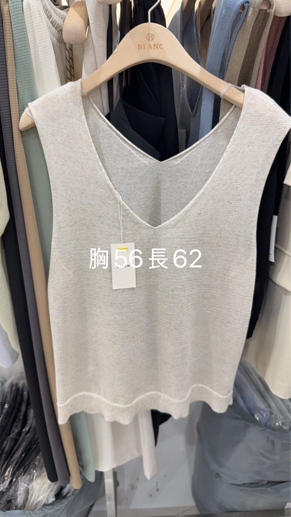 MB6210 疊穿V領針織背心