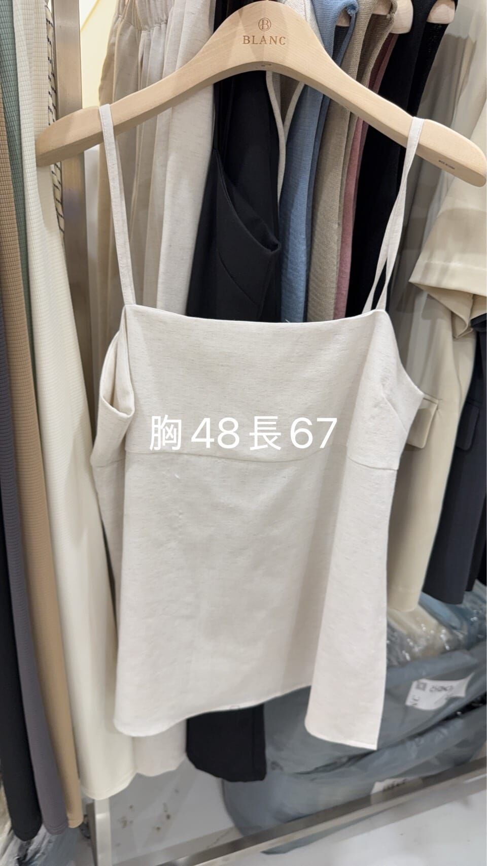 MB6219 麻質休閒平口吊帶