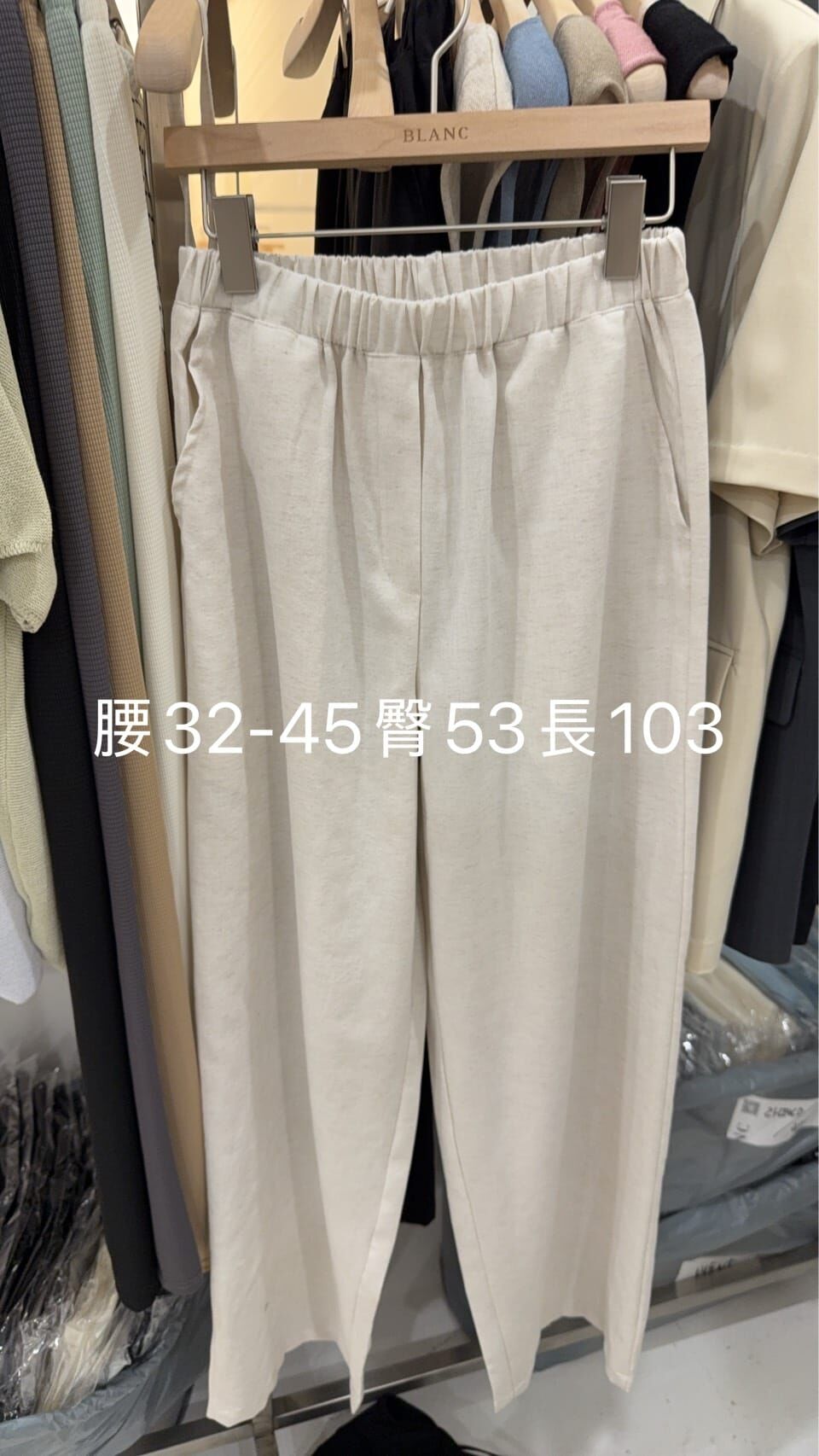 MB6218 寬鬆鬆緊腰麻質休閒褲