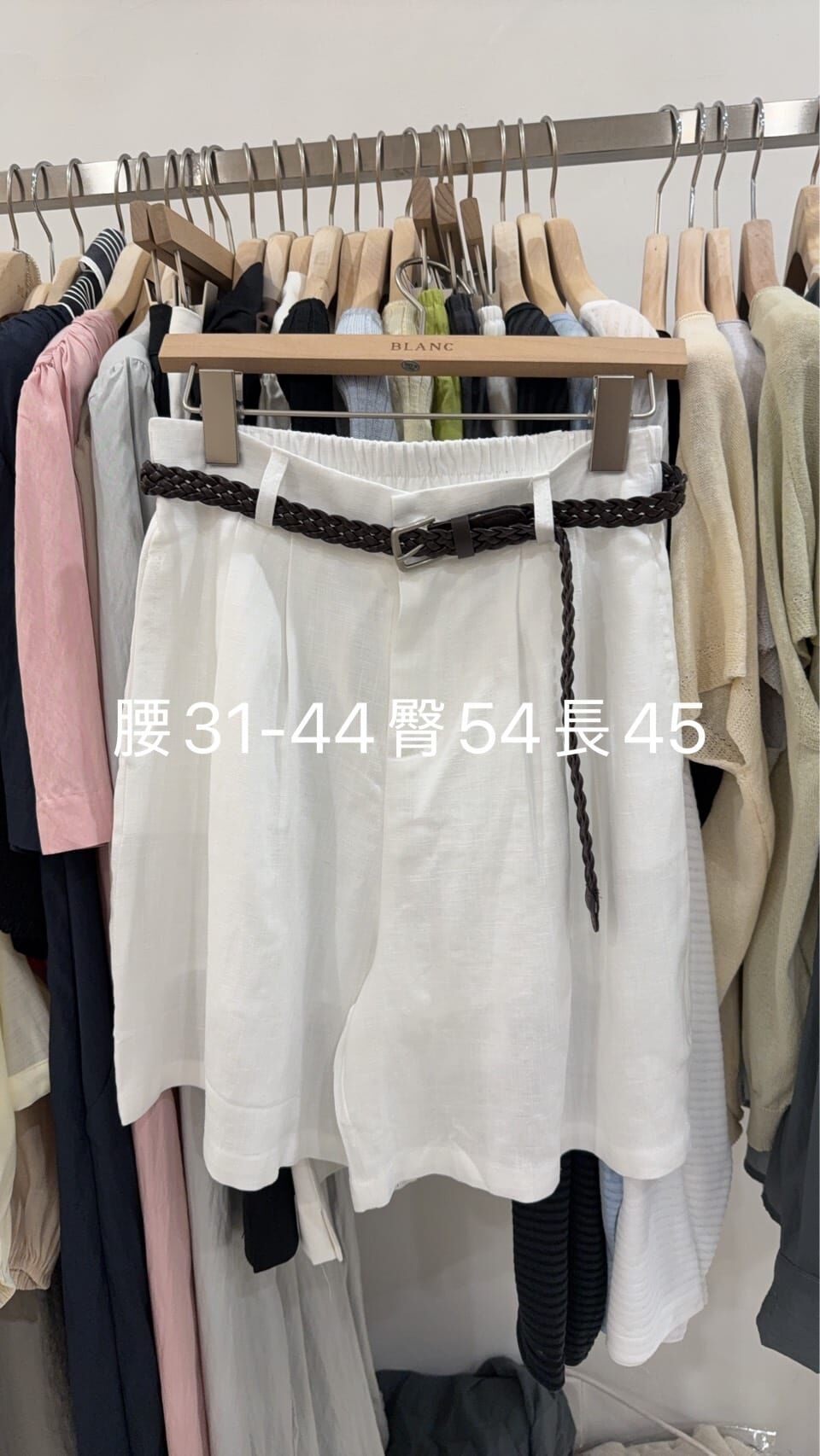 MB6202 編織皮帶高腰寬中長褲
