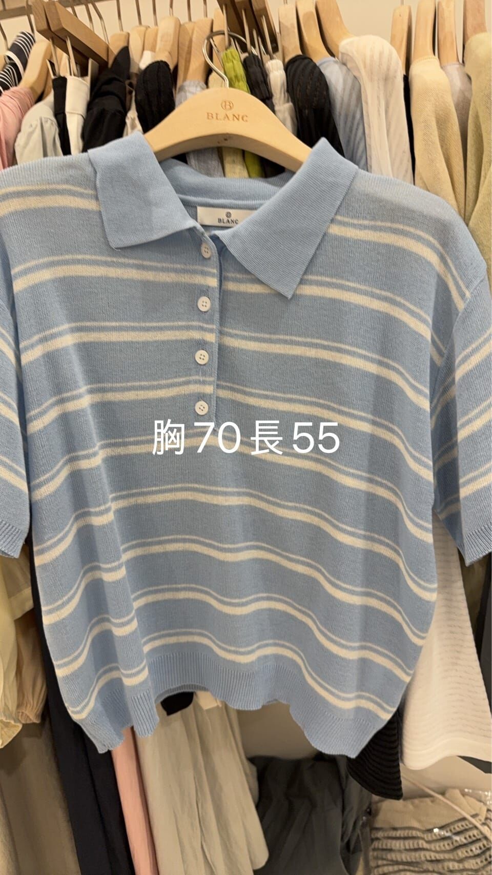 MB6209 時尚條紋翻領短袖針織衫