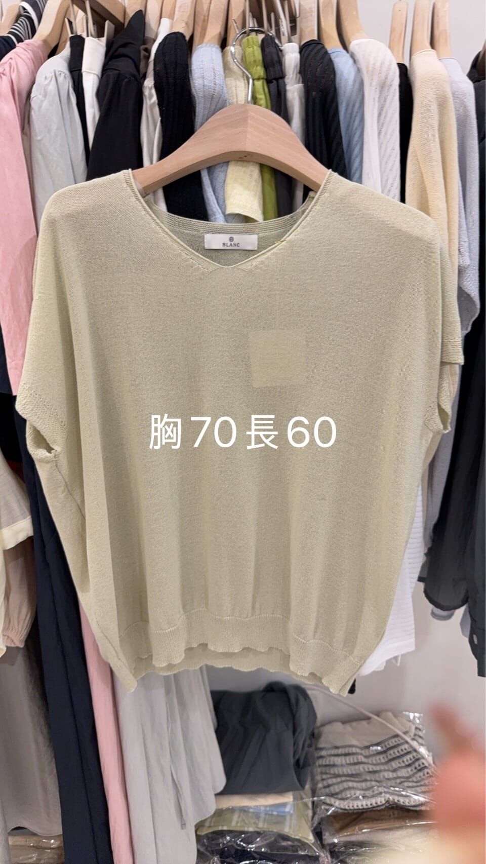 MB6216 棉質短袖針織上衣