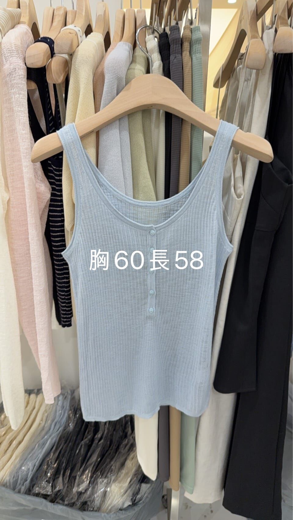 MB6223 微透半排扣背心