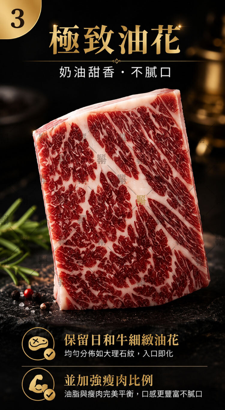 奶油甜香超明顯，肉汁很多卻不會油膩