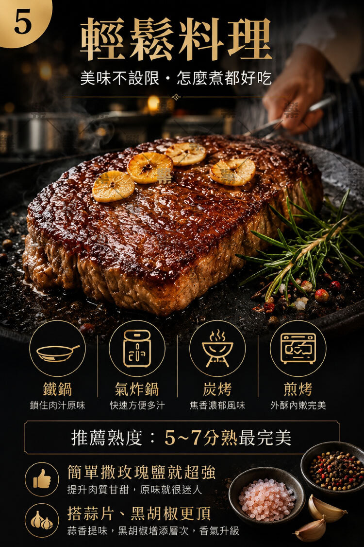 爽感十足的頂級+輕鬆享受荷包無負擔