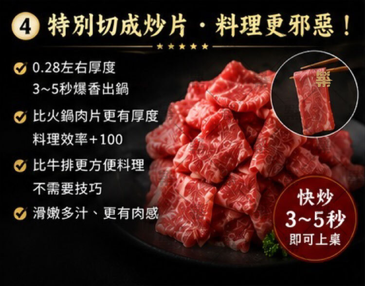 快炒類專用!! 洋蔥炒、燒肉炒、鐵板炒飯都超強