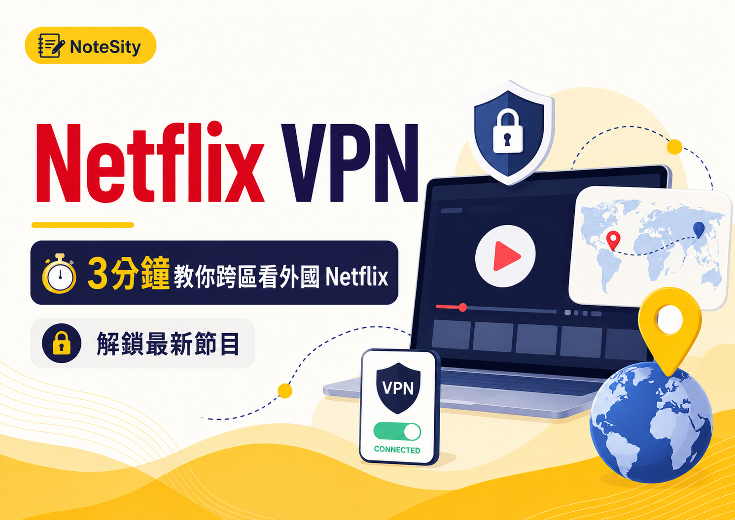 Netflix VPN