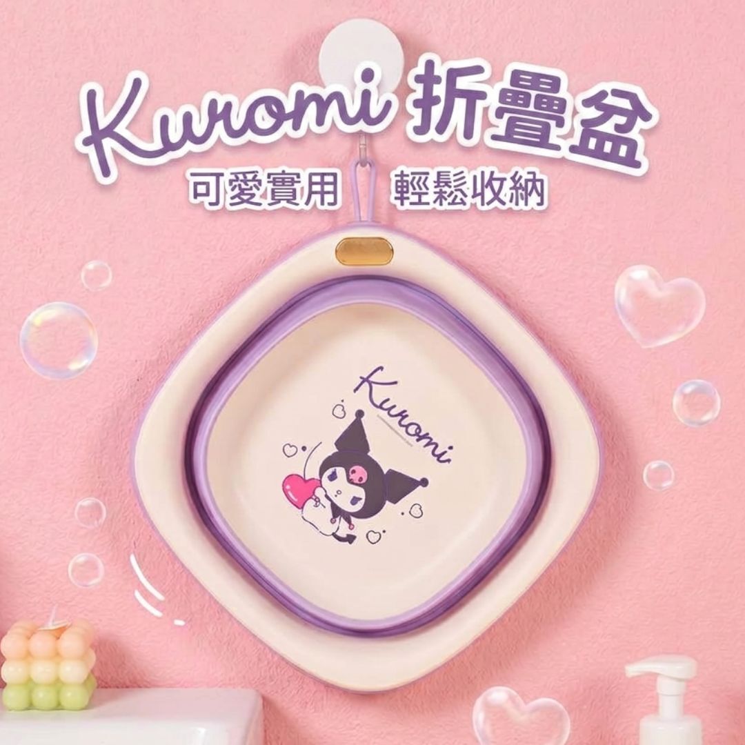 佻皮魔女  Sanrio| 【可折疊】臉盆 | 洗菜盆 水盆