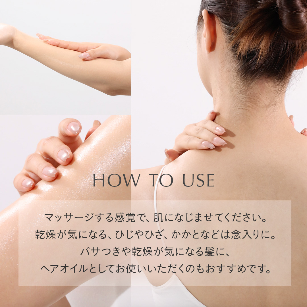 [限定] FEMMUE Beautifying Body Oil 美體油 90ml