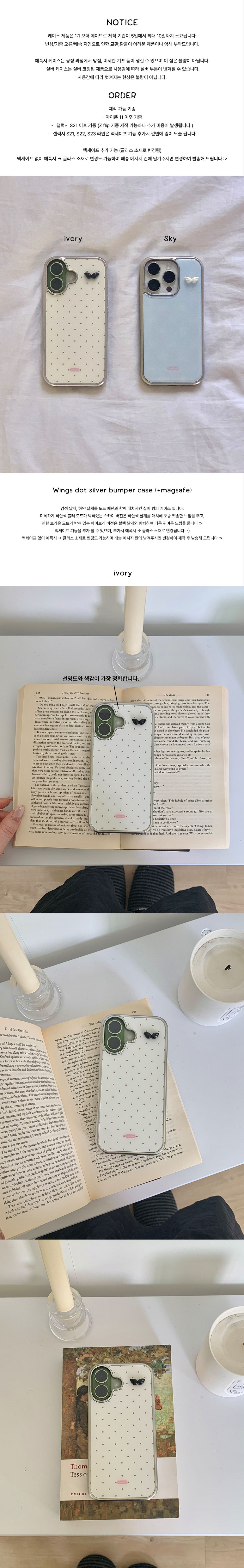 OLIVET 天使翅膀銀色邊框手機殼 OLIVETCASE12