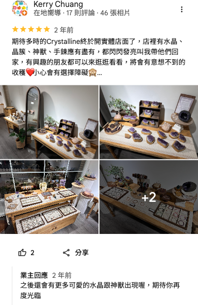 Google 評論 - 小米
