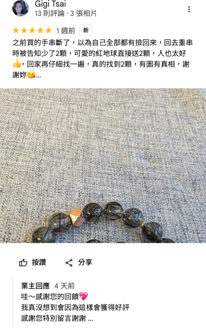 Google 評論 - 賴湘陵