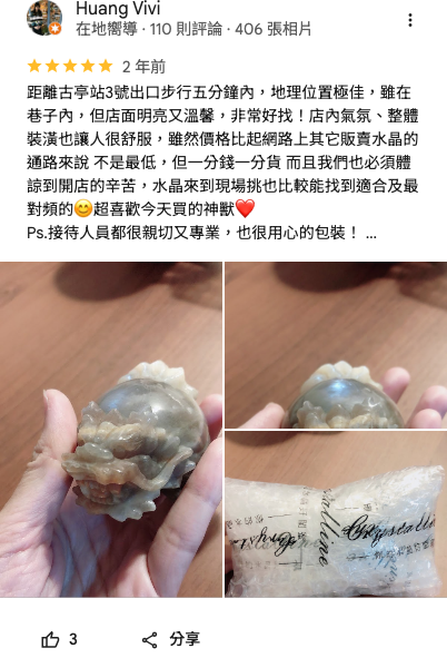 Google 評論 - 洪祥庭