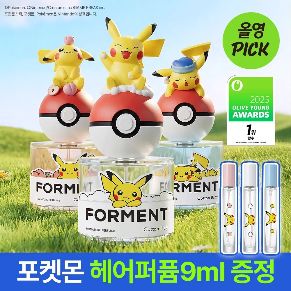 FORMENT x Pokemon - Signaure Perfume