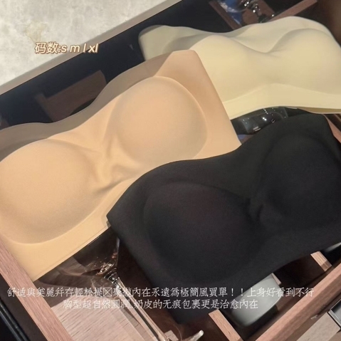 IA962-粉底液防滑平口Bra