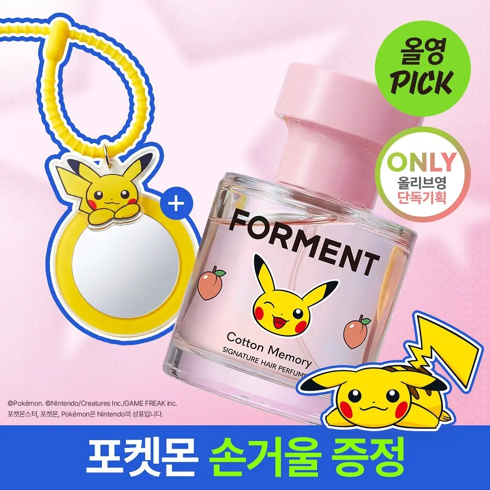 FORMENT x Pokemon - Signaure Hair Perfume