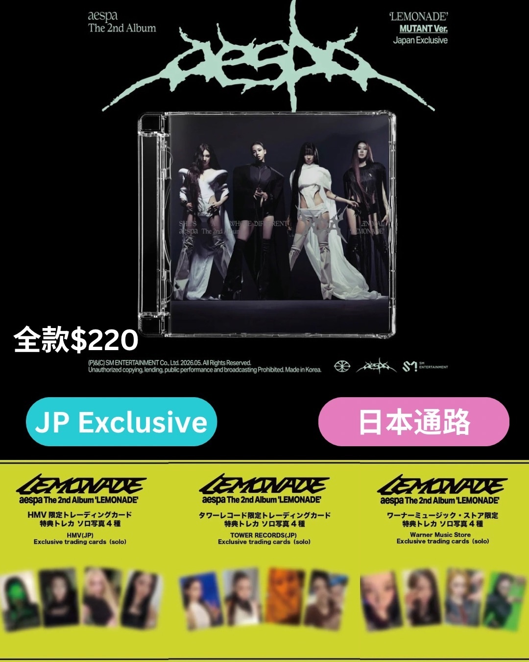 * 日本特典通路* Aespa The 2nd Album [LEMONADE]