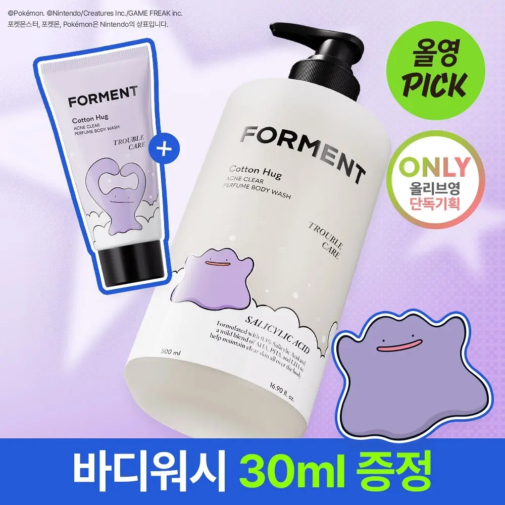 FORMENT x Pokemon - Acne Clear Perfume Body Wash 500ml