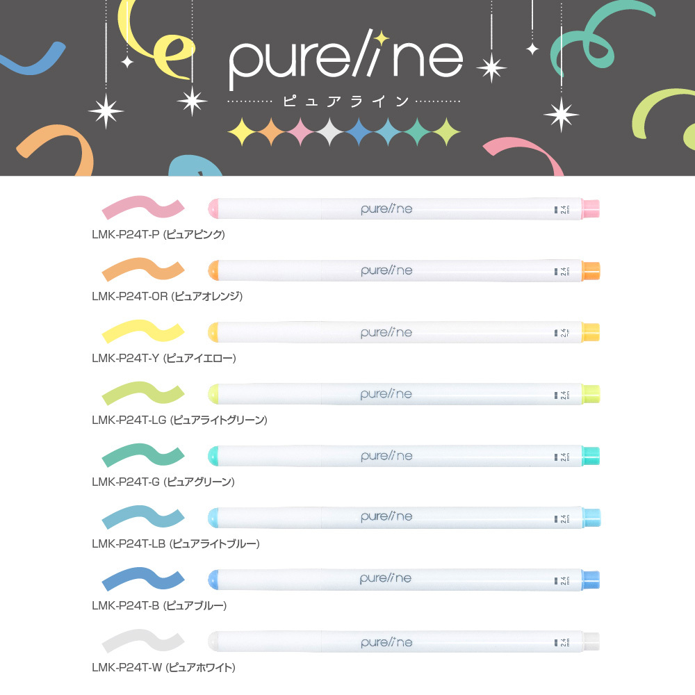 日本Nakabayashi．Pureline 細幅螢光筆 單支 共八色