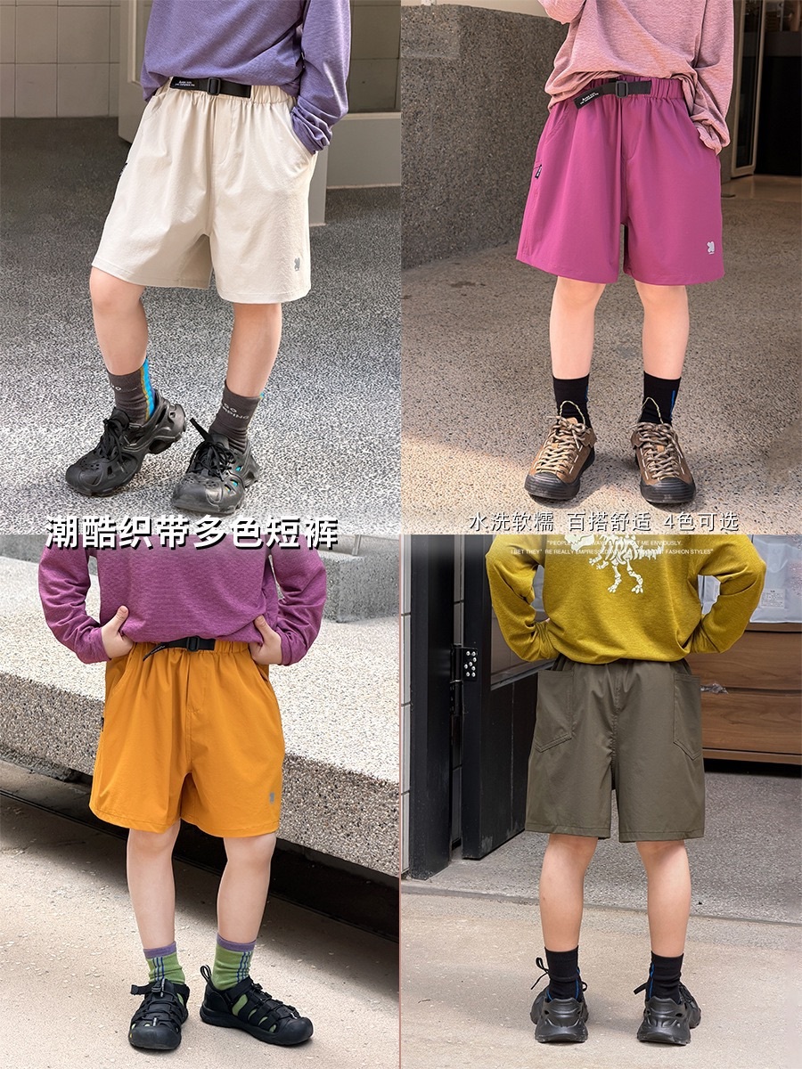 四色涼感多巴胺假皮帶短褲