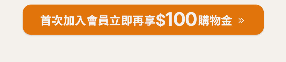 加入會員(CN)
