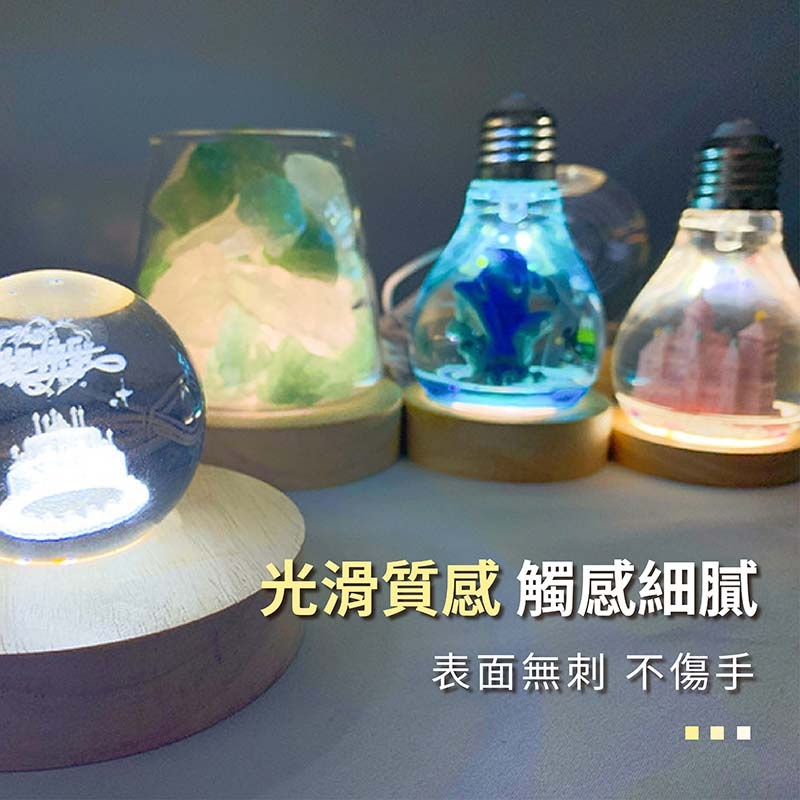 實木LED燈座【DZ0126】