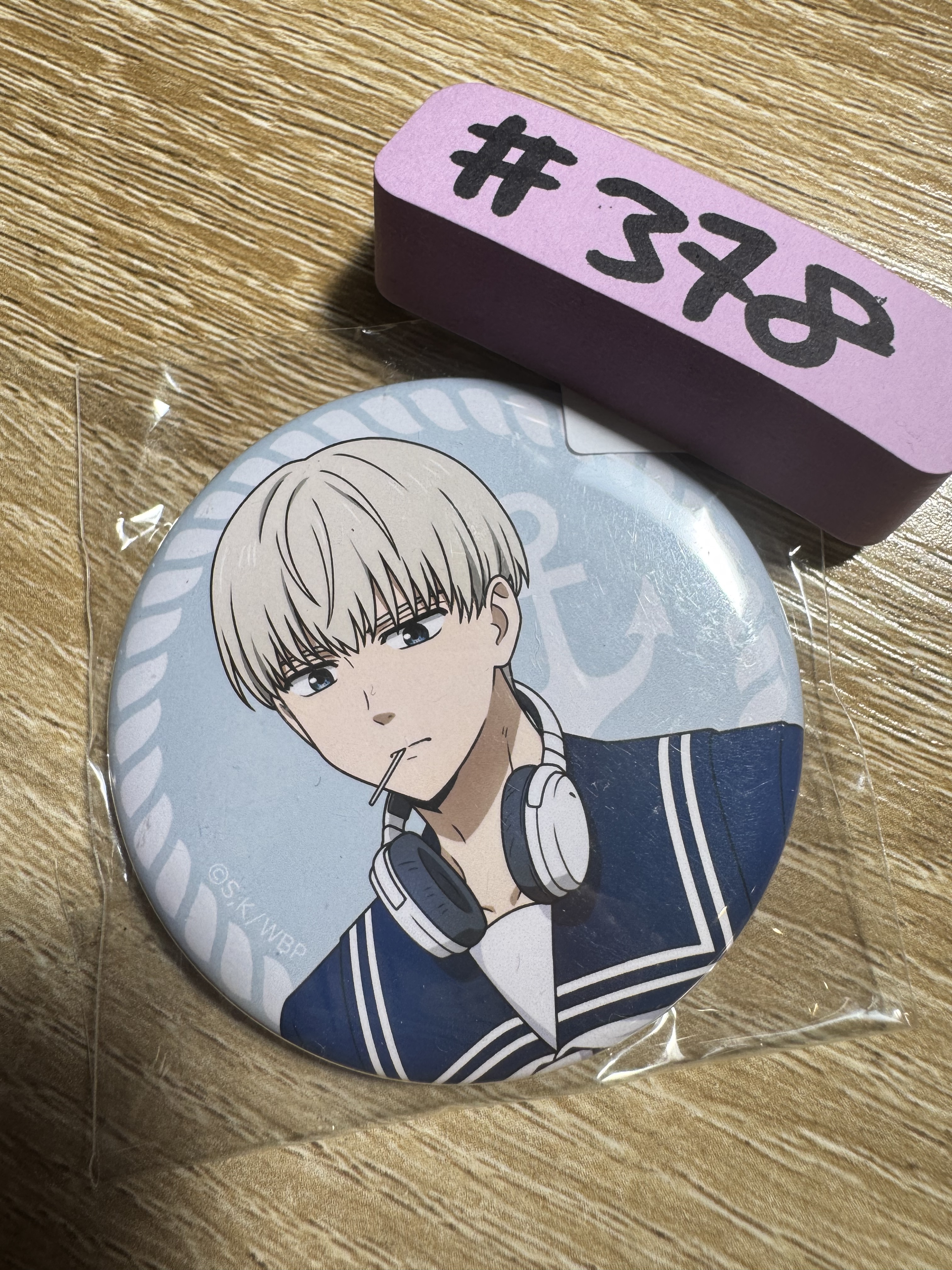WIND BREAKER  梶蓮 襟章#378