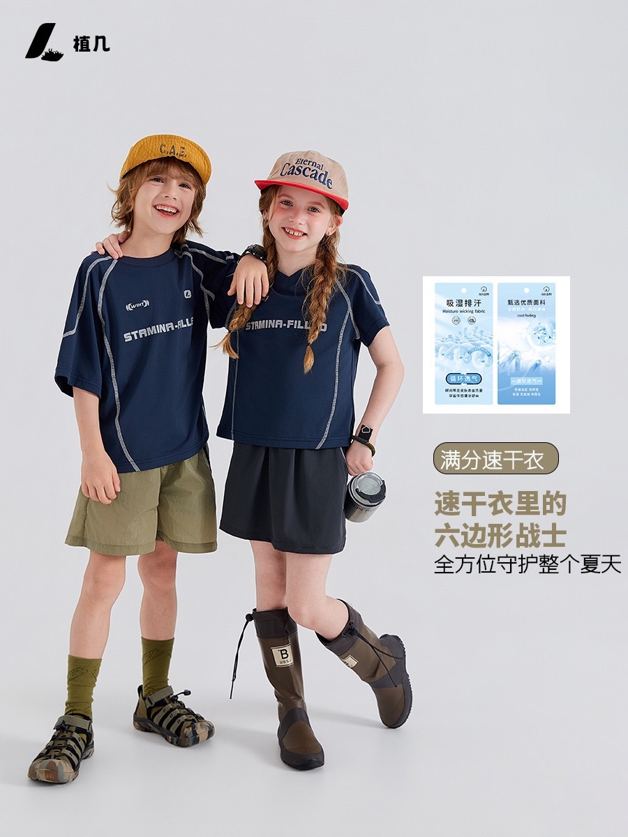 深藍透氣速乾運動上衣