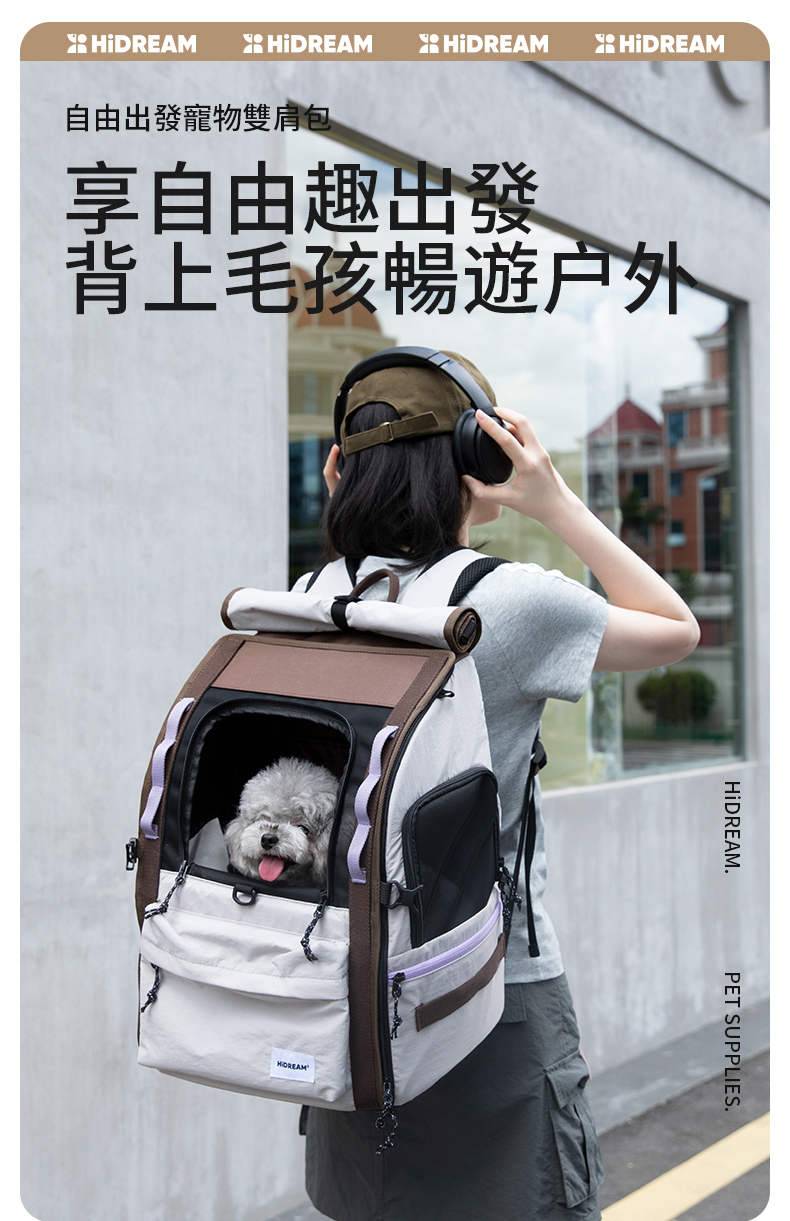 自由出發 寵物雙肩包 格雷灰 貓狗胸前包