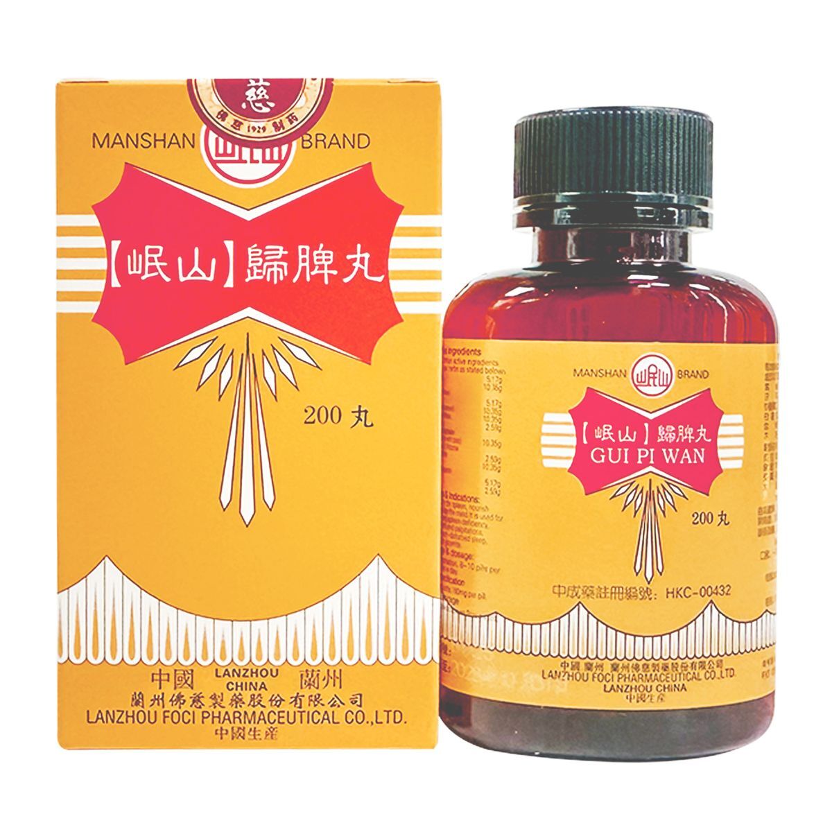 Minshan - Guipi Pills 200 pills, Tonify Qi and Strengthen Spleen