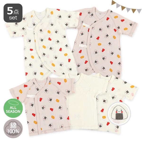 【Nishimatsuya】Newborn Soft Cotton Bodysuit 5-Piece Set - Onigiri