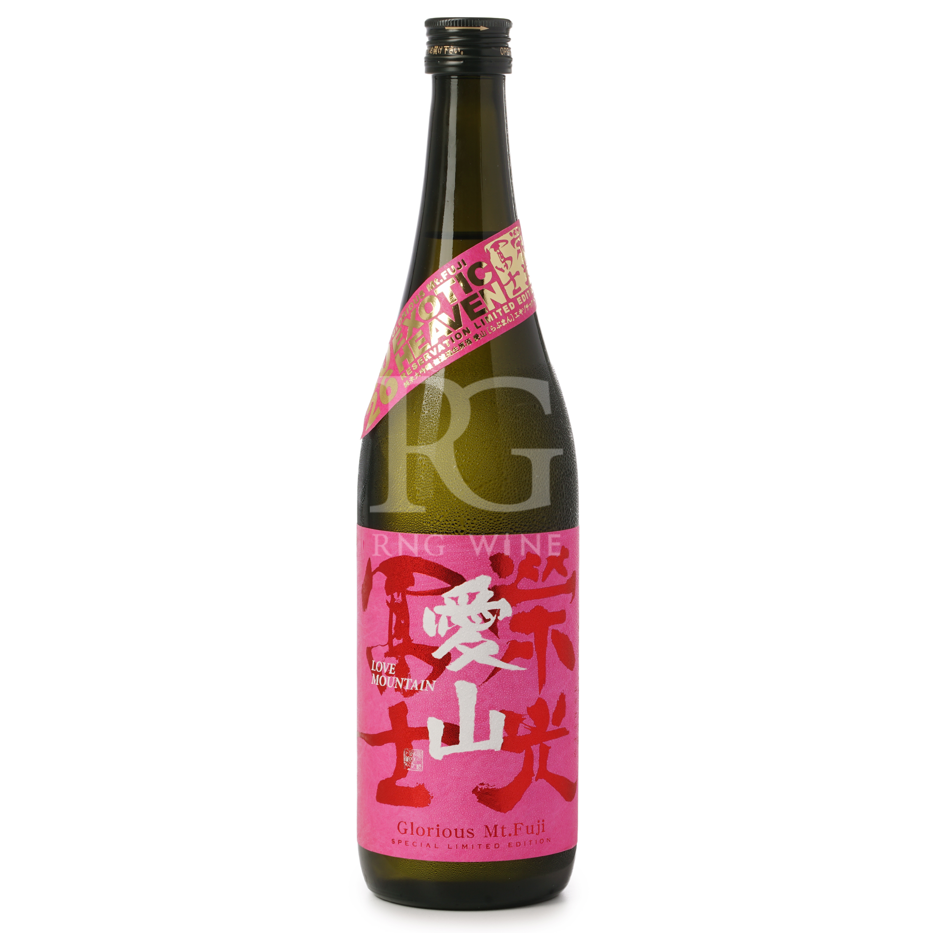 榮光富士 純米大吟醸 愛山 無濾過 生原酒 (720ml)