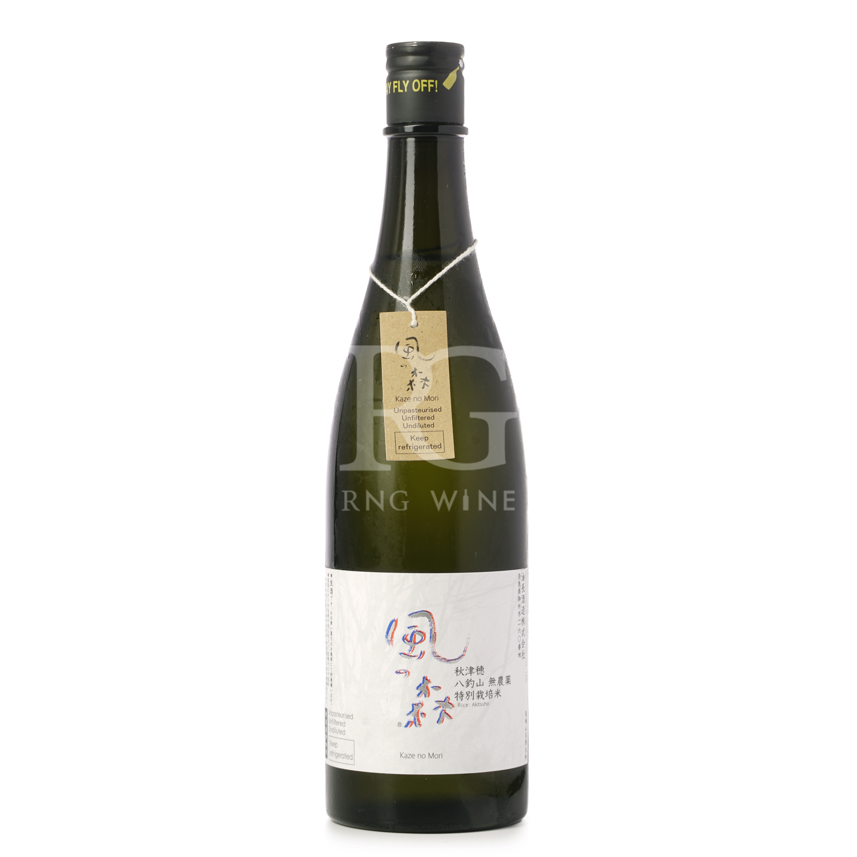 風の森  秋津穂 八釣山 無農薬特別栽培米 純米 無濾過 生原酒 (720ml)