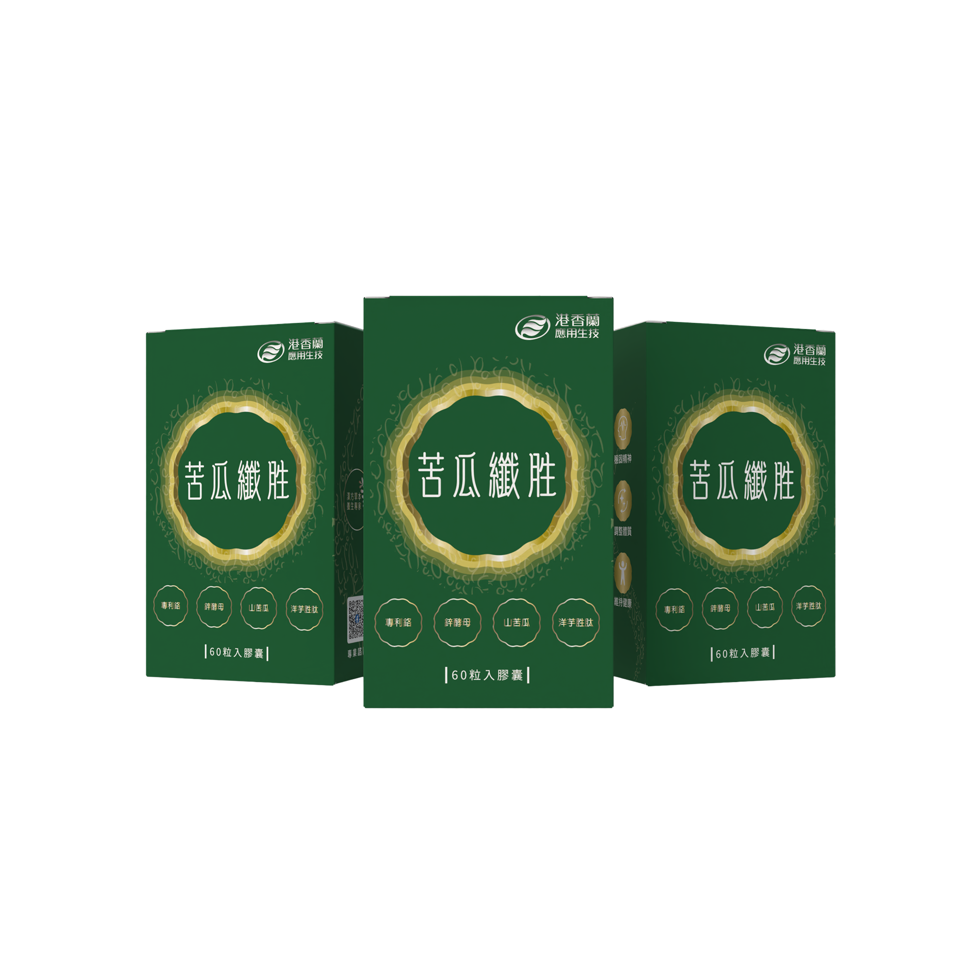 👉 3入現省 $481👉端午體態防線｜苦瓜纖胜🌿🔥限時優惠