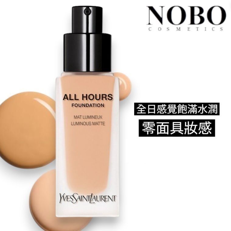 YSL - 恆時輕透霧光粉底液 #LC2 Spf40 25ml (平行進口)